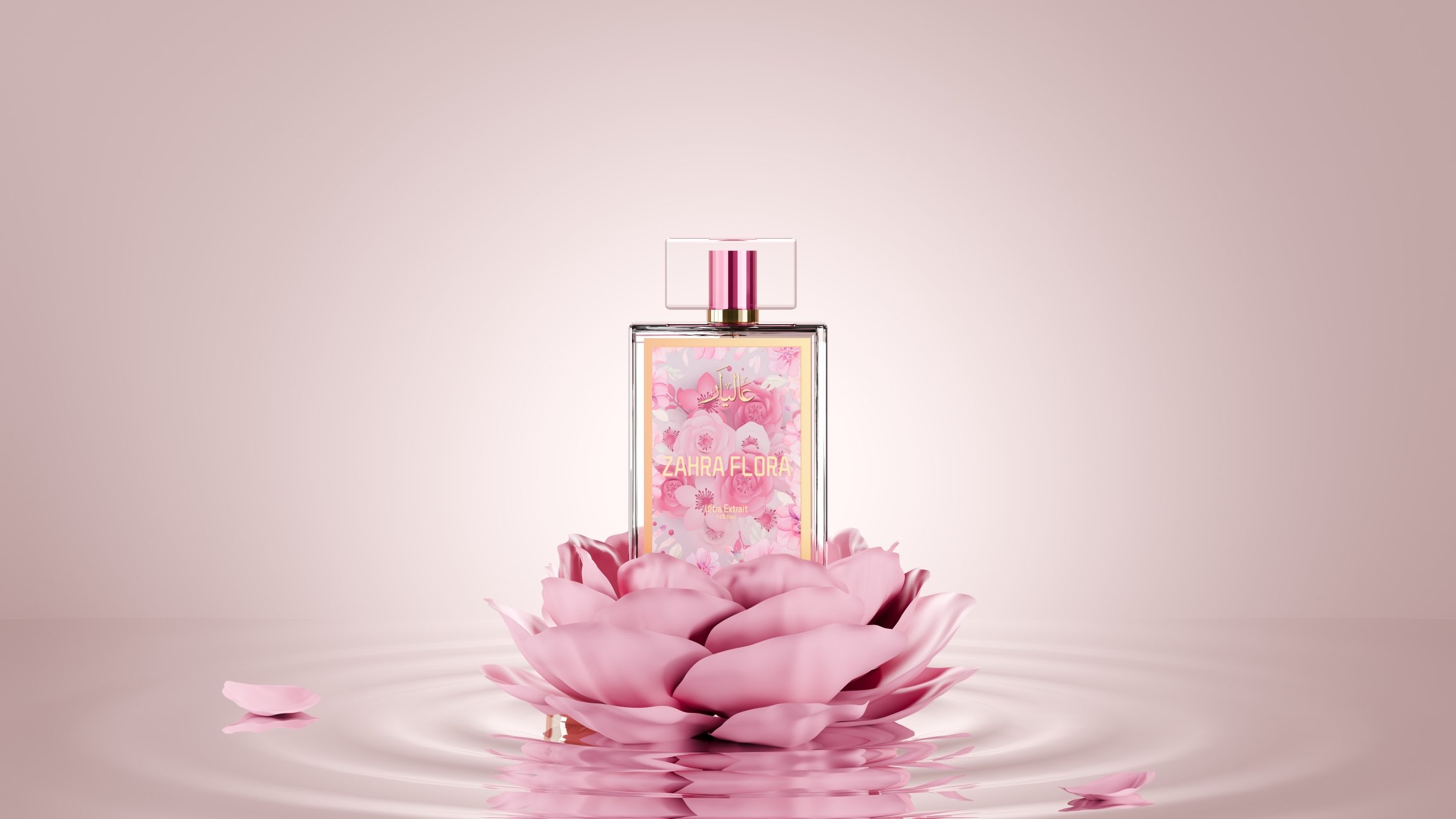 Zahra Flora - Image 1